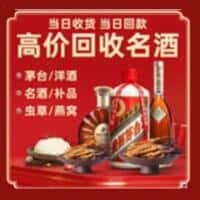 遵义诚信烟酒经营部