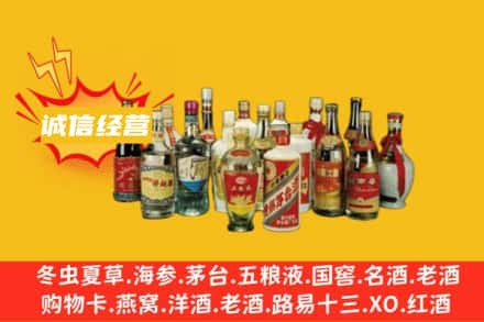 遵义烟酒回收名酒