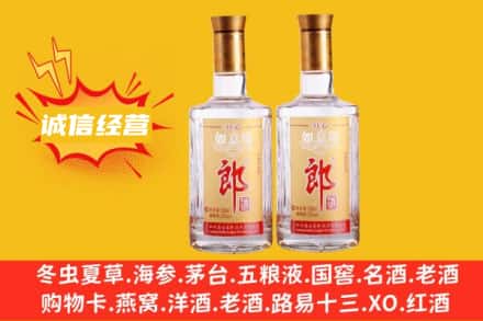 遵义回收郎酒