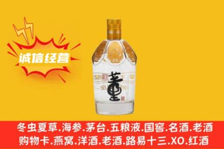 遵义回收老董酒