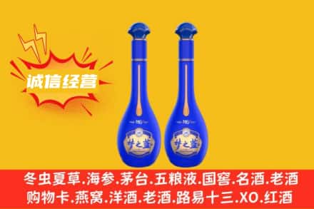 遵义回收梦之蓝