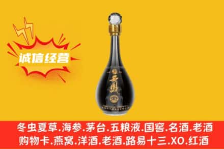遵义回收西凤酒