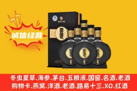 遵义回收习酒