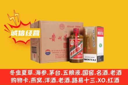 遵义回收精品茅台酒