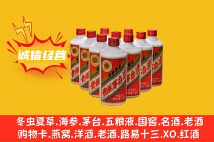 遵义回收铁盖茅台酒