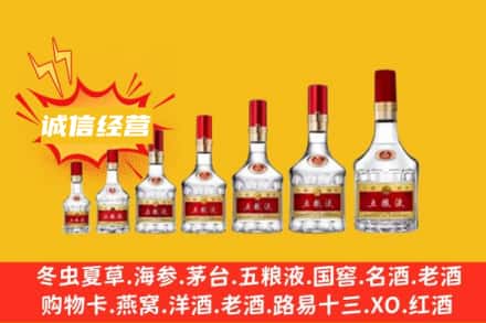 ​遵义烟酒回收名酒