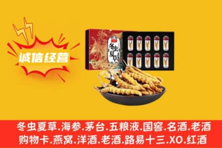 遵义回收冬虫夏草鉴定方法